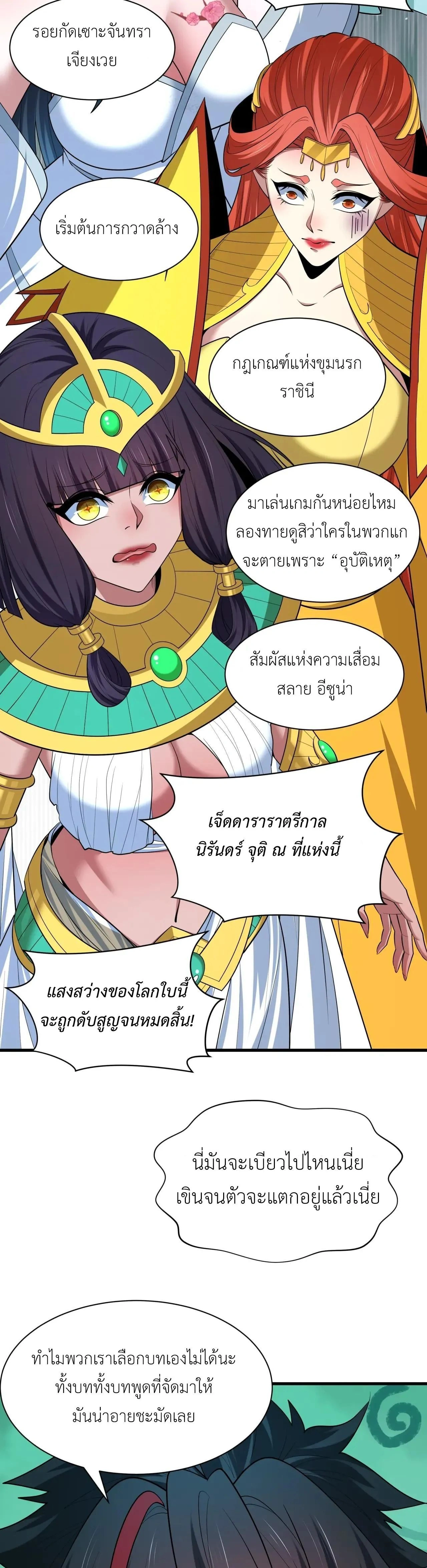 หน้าที่ 19