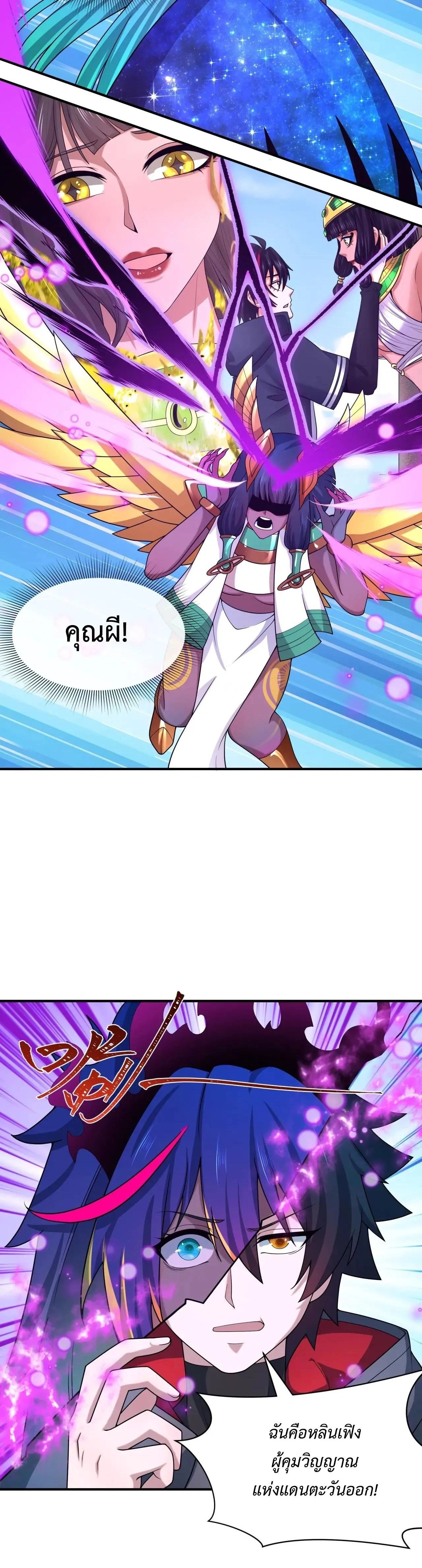 หน้าที่ 10