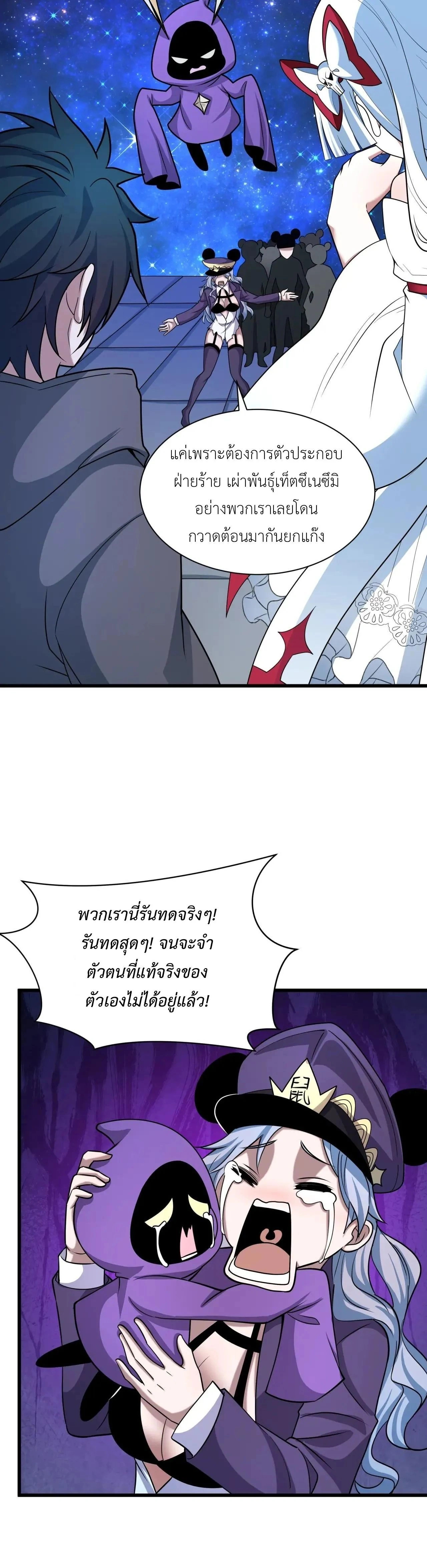 หน้าที่ 24