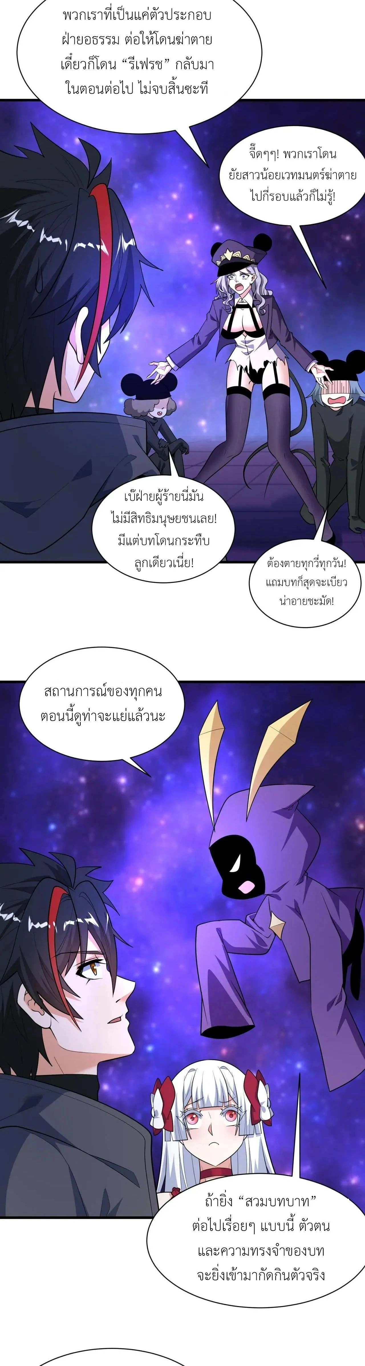 หน้าที่ 30