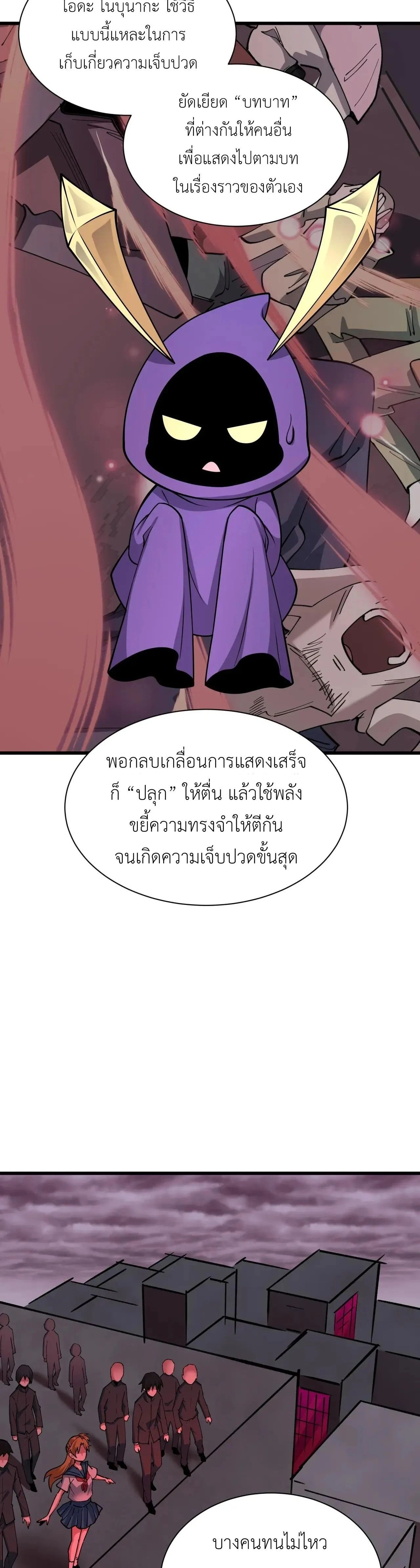 หน้าที่ 26