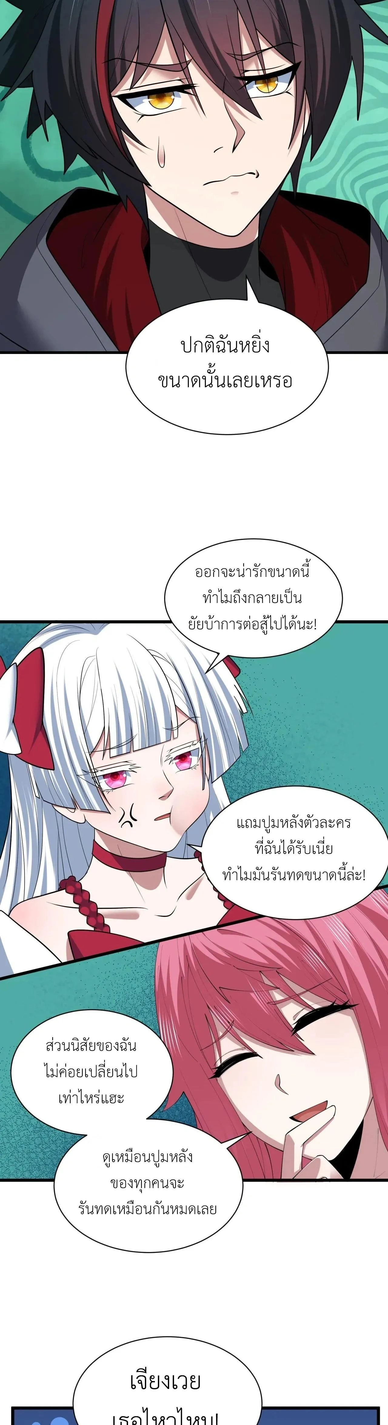 หน้าที่ 20