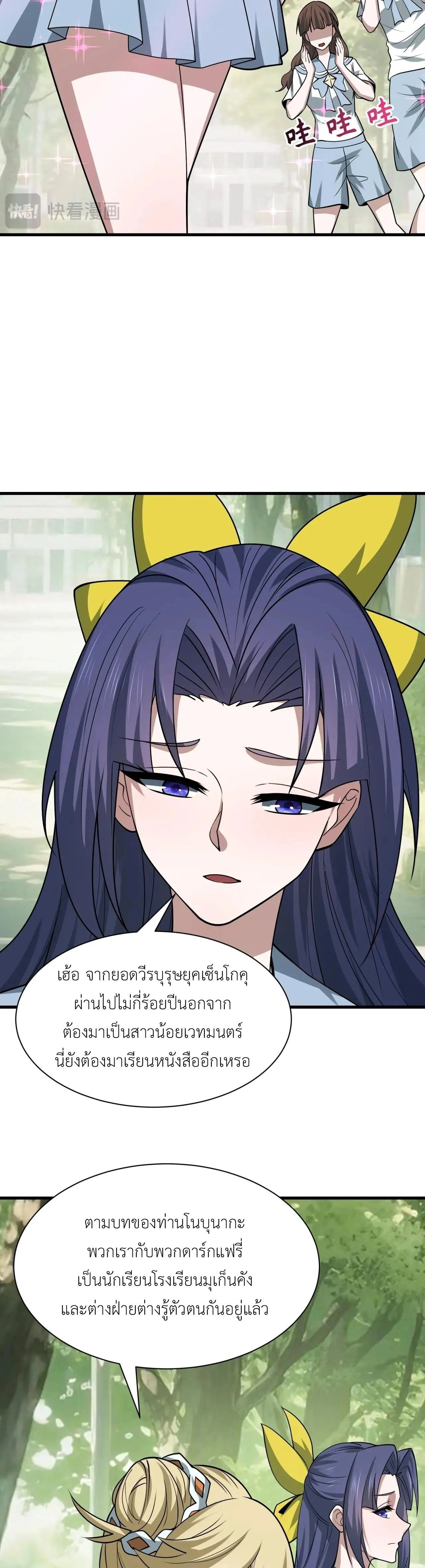 หน้าที่ 25