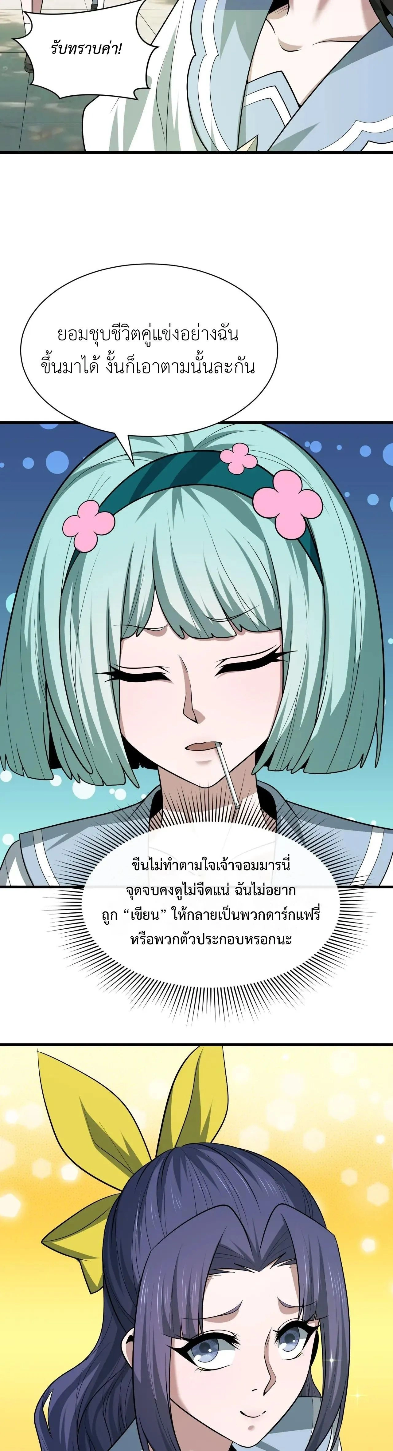 หน้าที่ 28