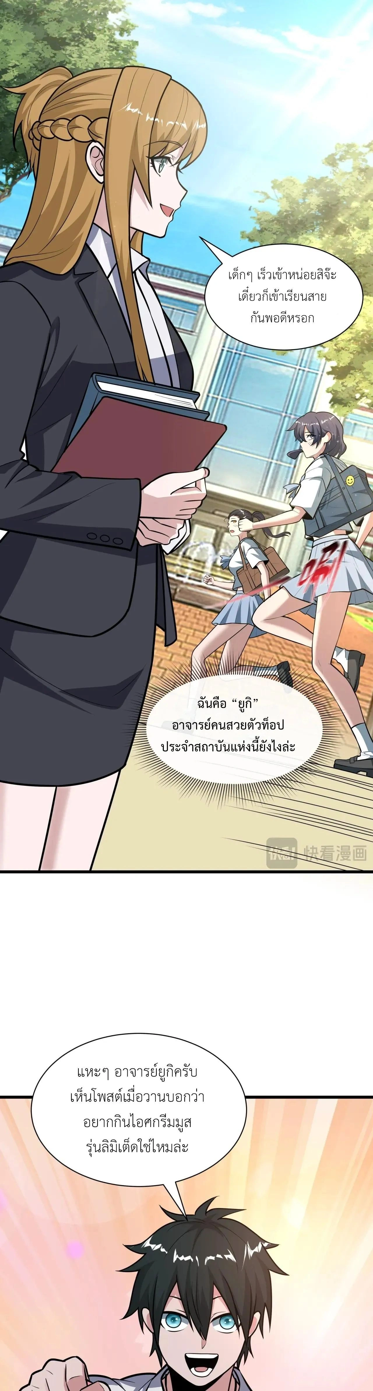 หน้าที่ 19