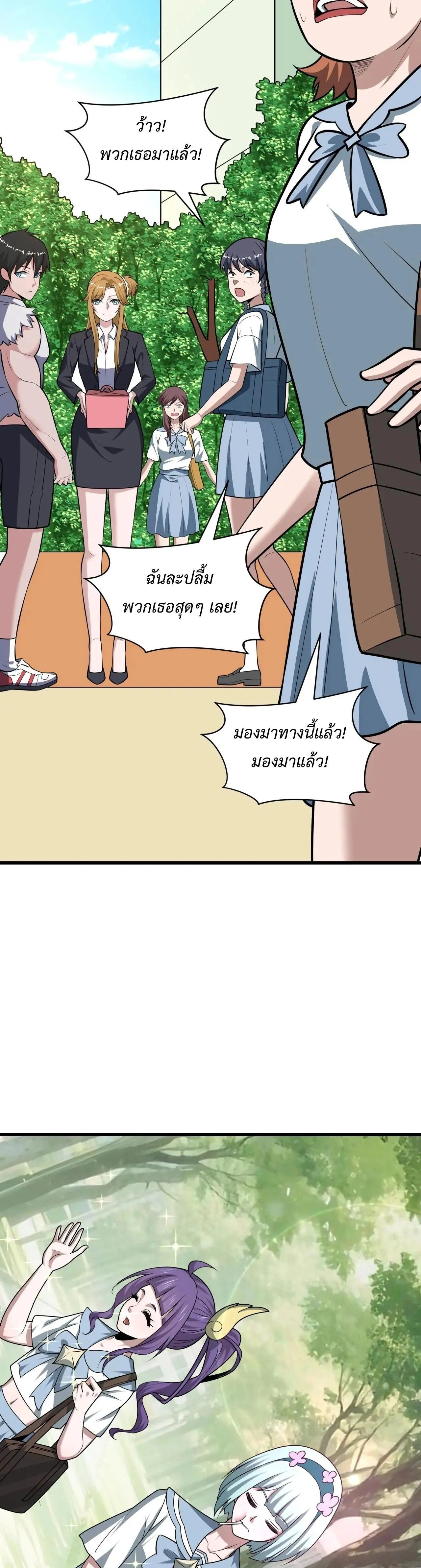 หน้าที่ 22