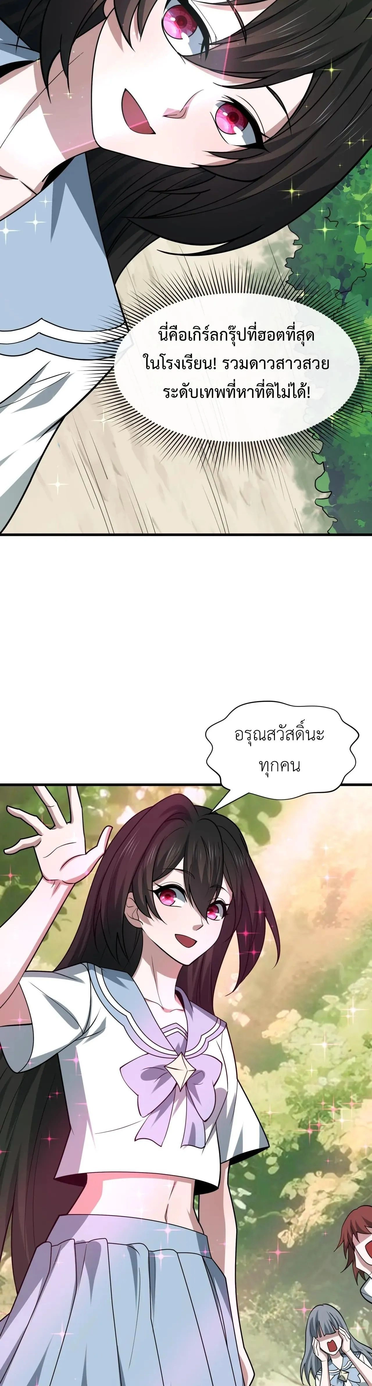 หน้าที่ 24