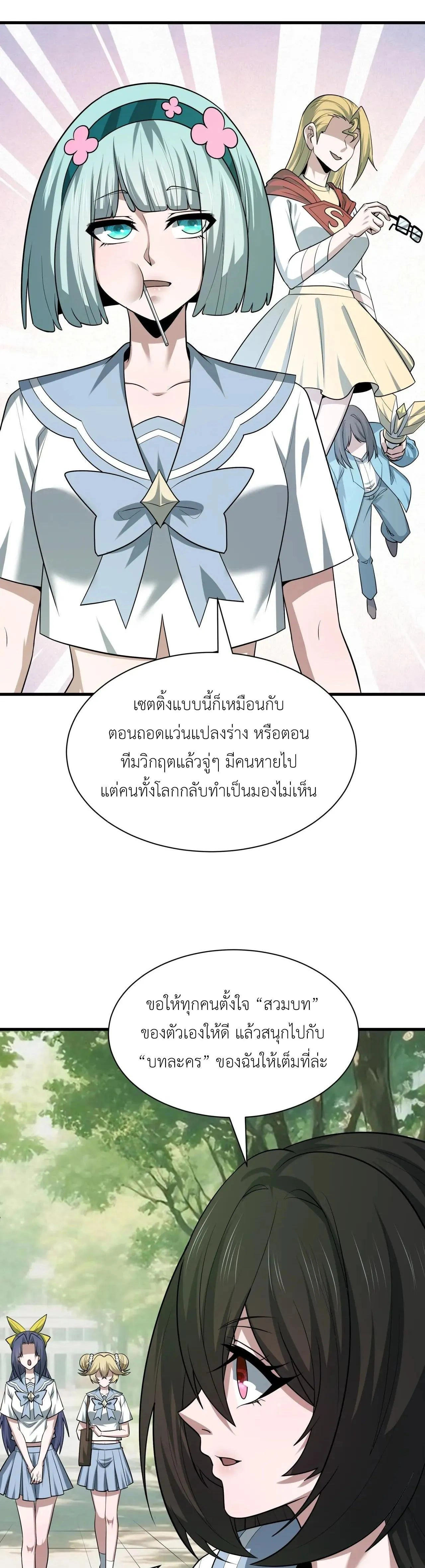 หน้าที่ 27