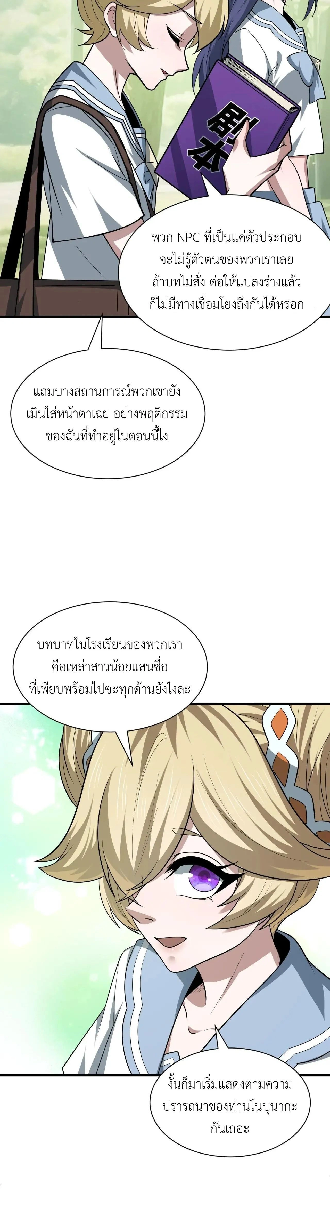 หน้าที่ 26
