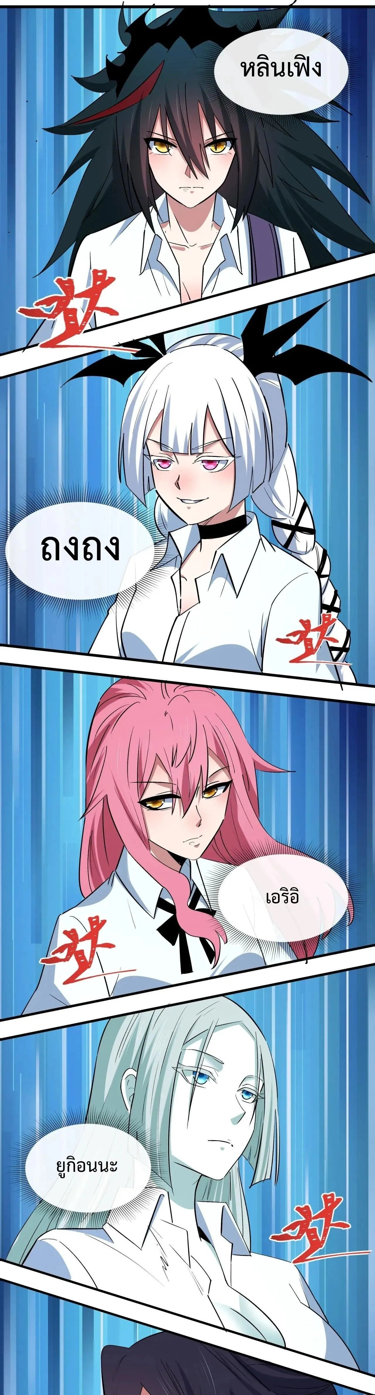 หน้าที่ 36