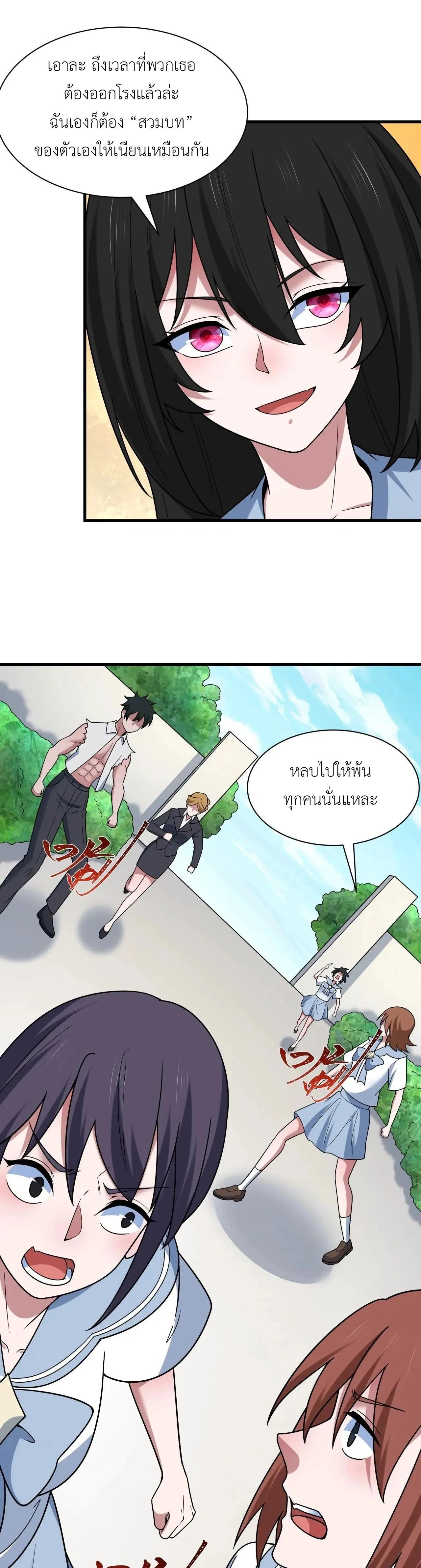 หน้าที่ 31