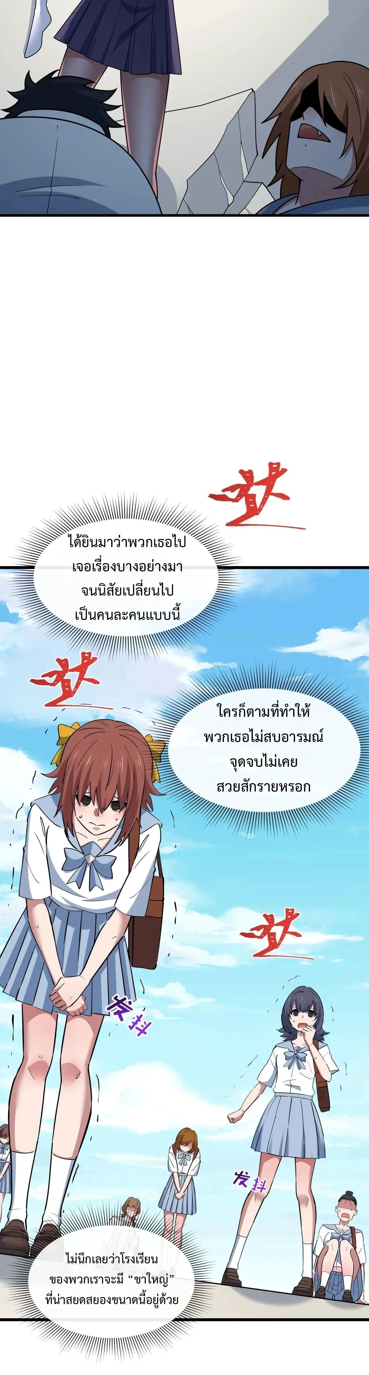 หน้าที่ 34