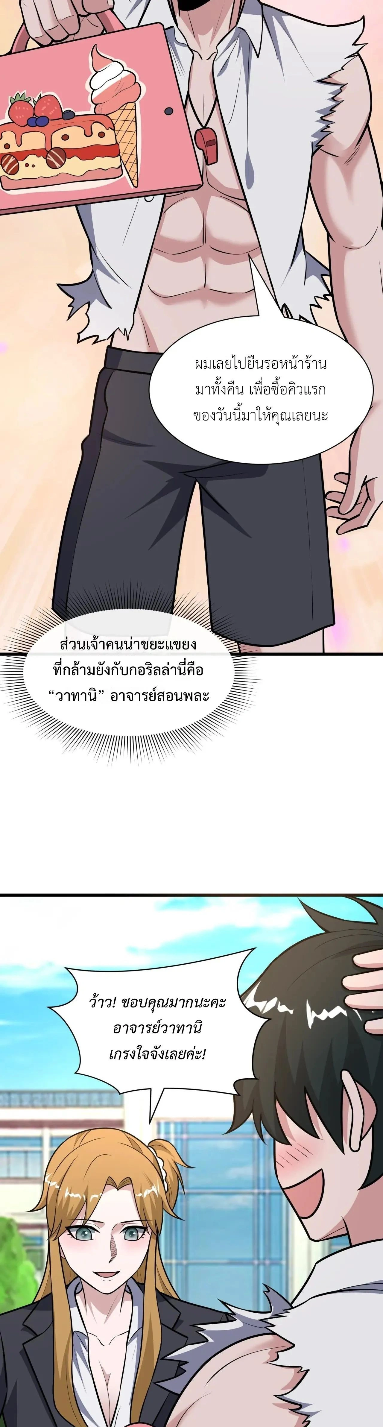 หน้าที่ 20