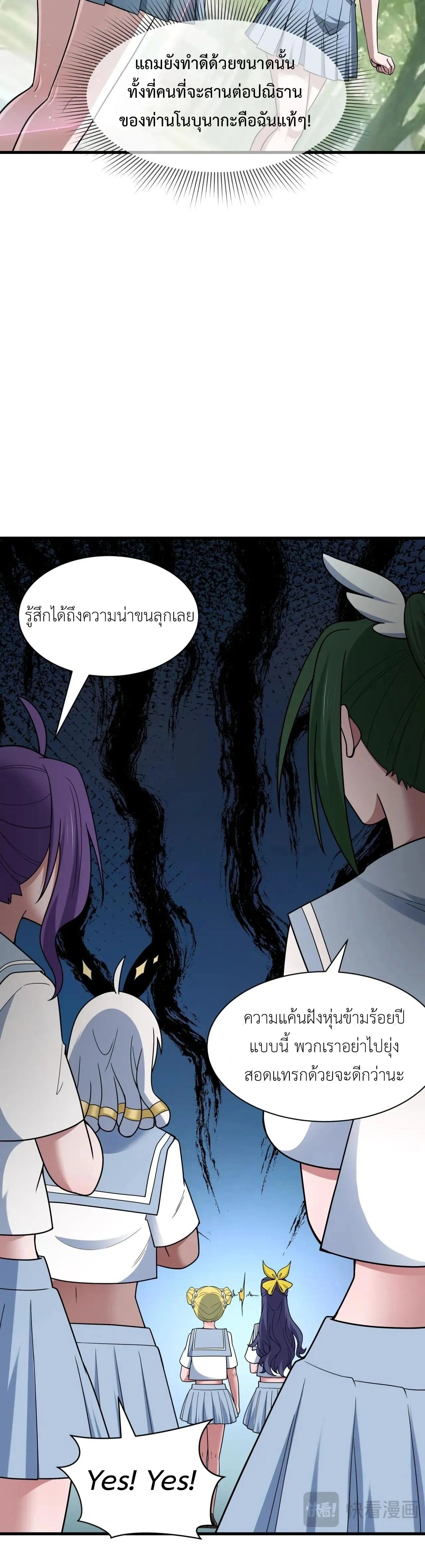 หน้าที่ 30