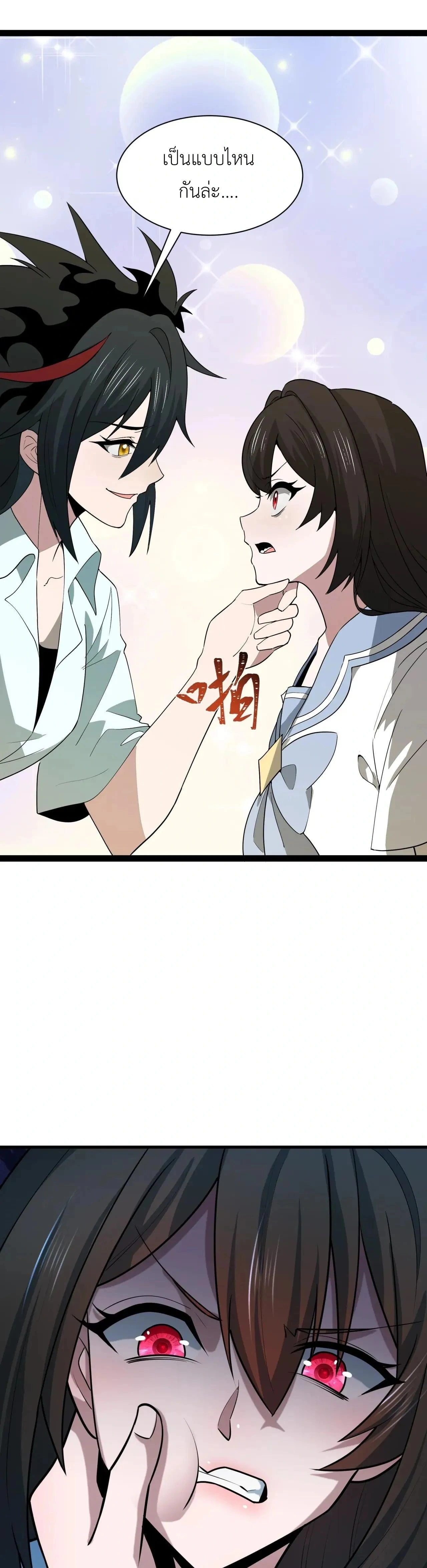 หน้าที่ 2