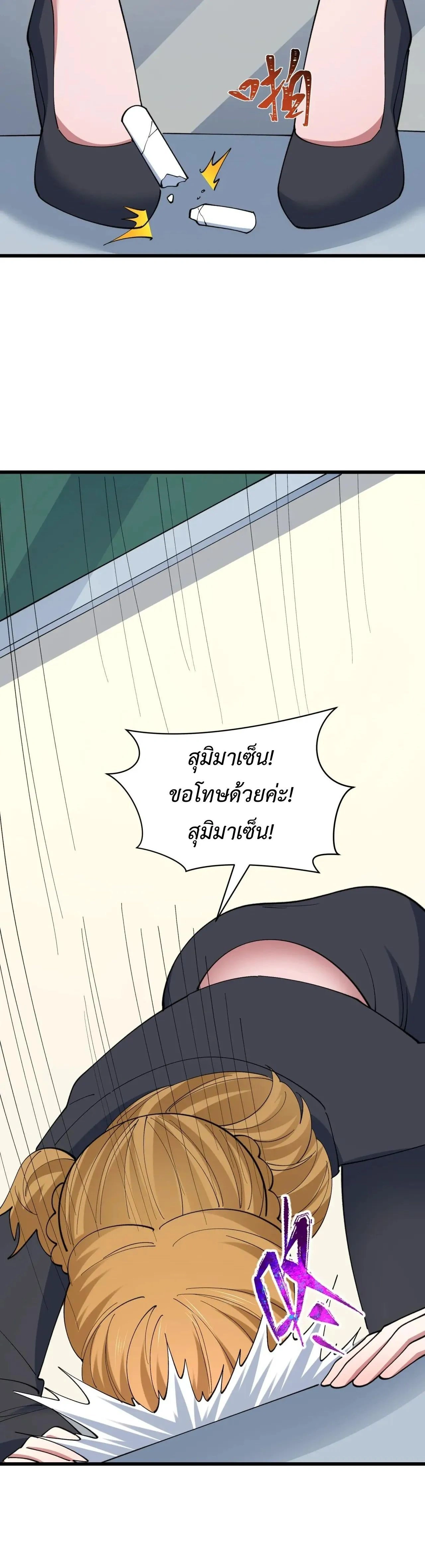 หน้าที่ 24