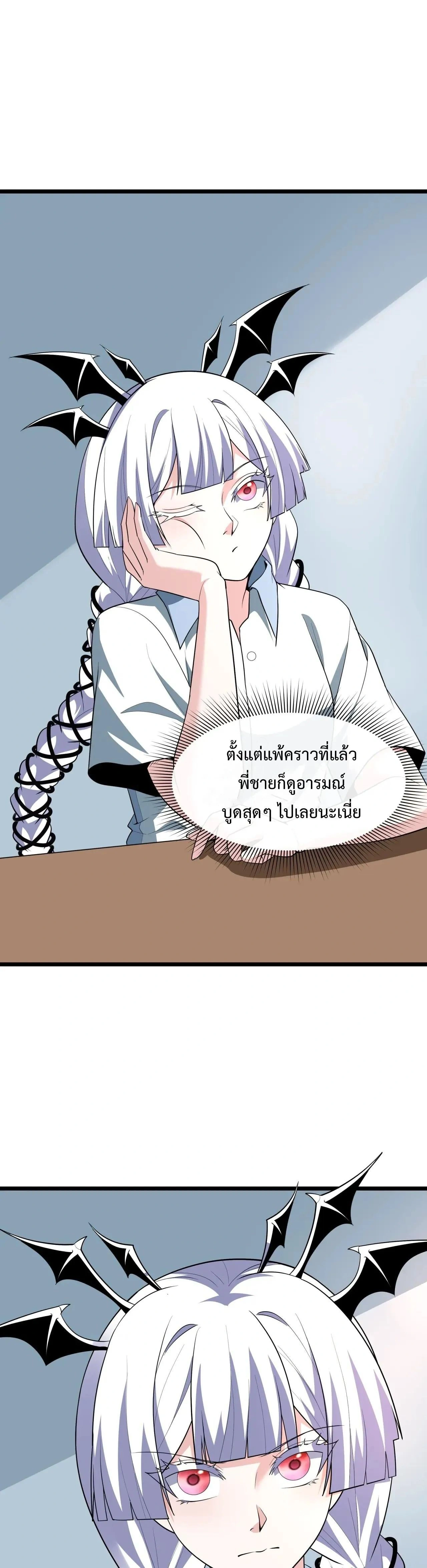 หน้าที่ 25