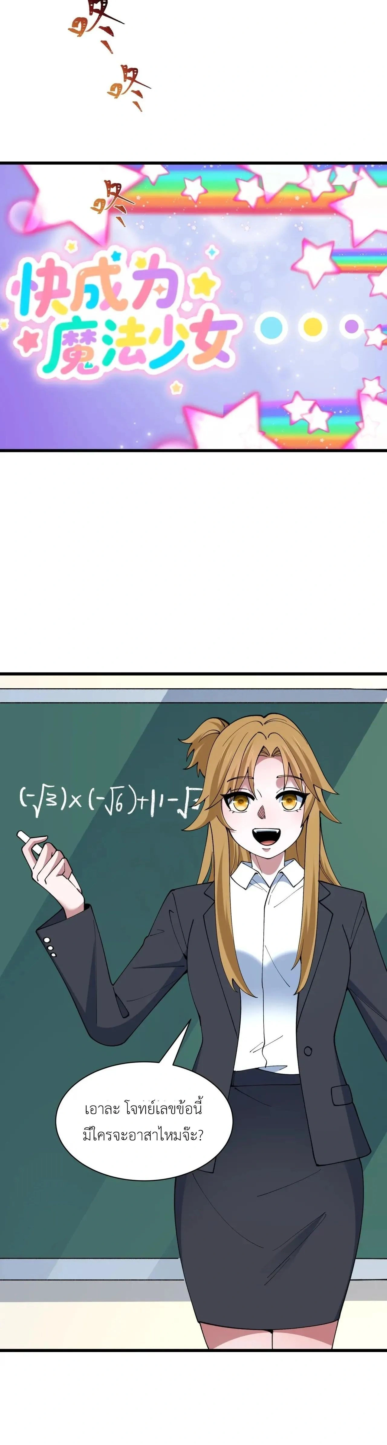 หน้าที่ 18
