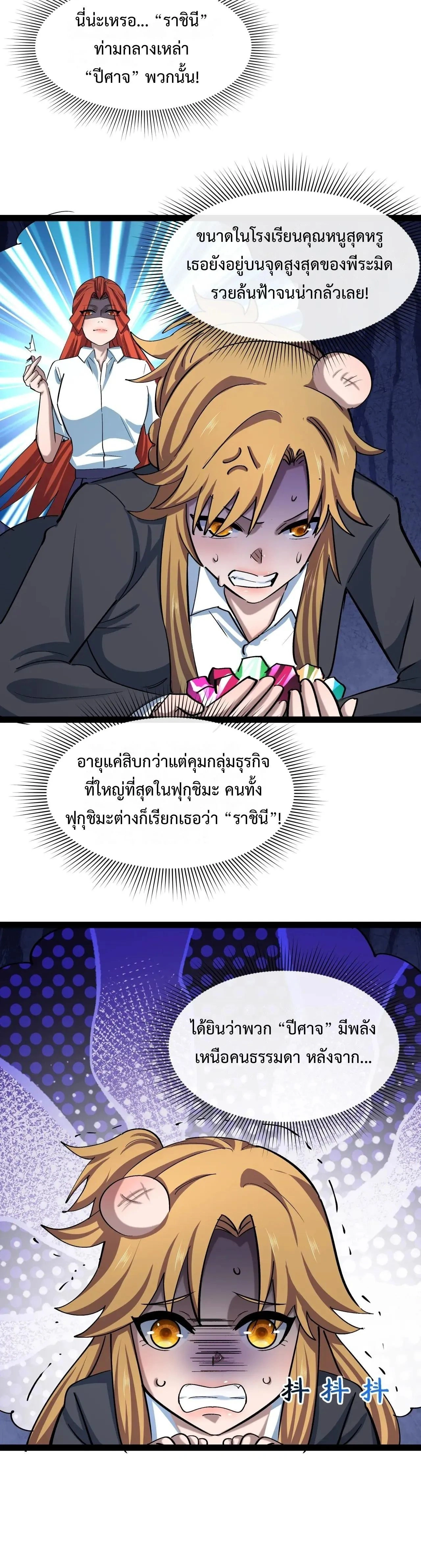 หน้าที่ 15
