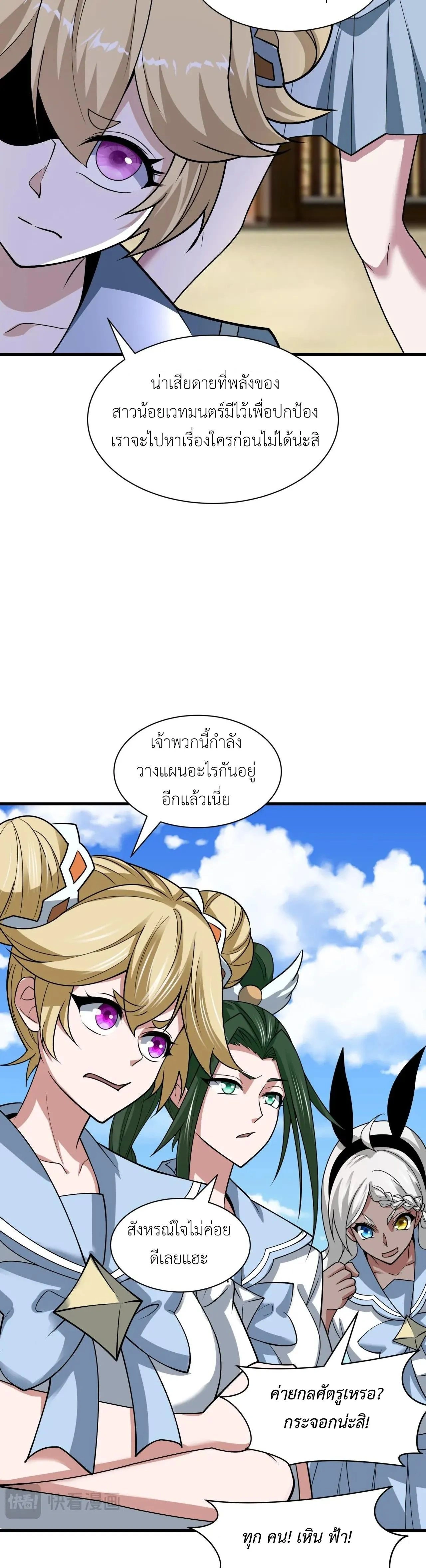 หน้าที่ 9