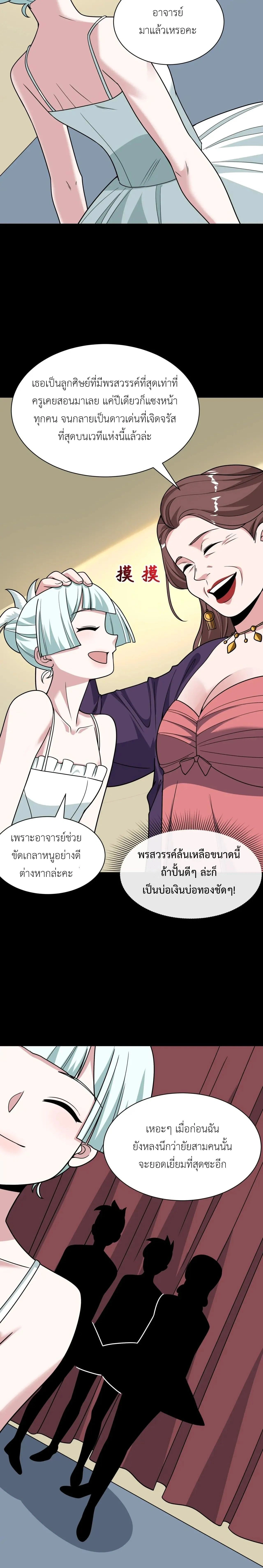 หน้าที่ 37