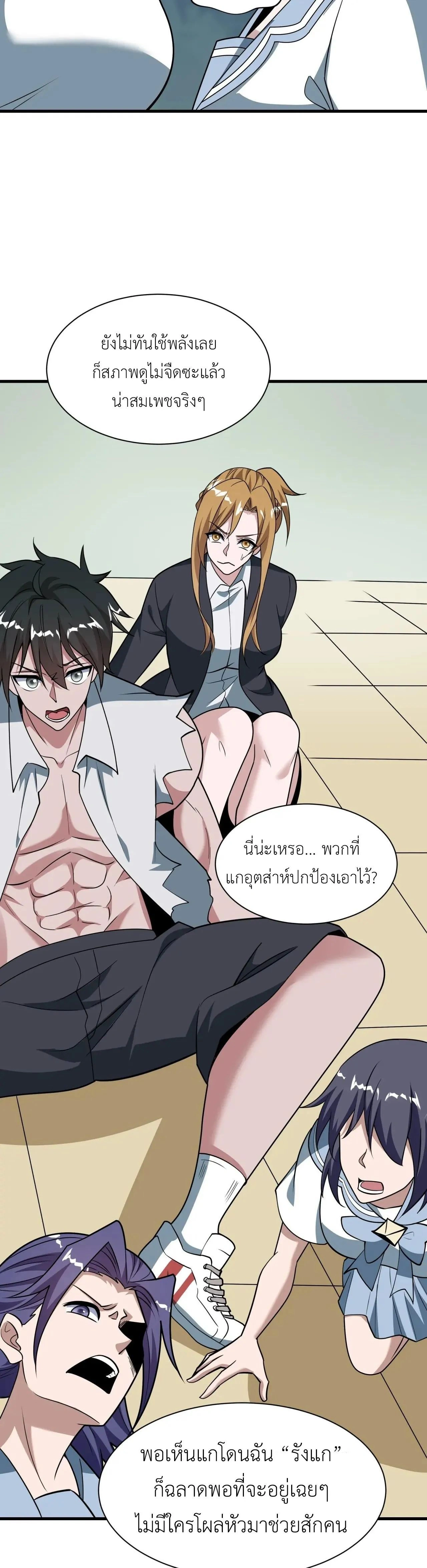 หน้าที่ 6