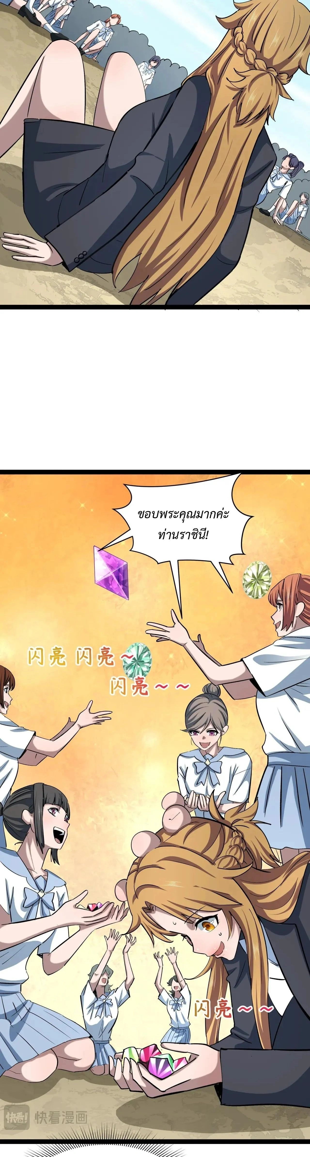 หน้าที่ 14