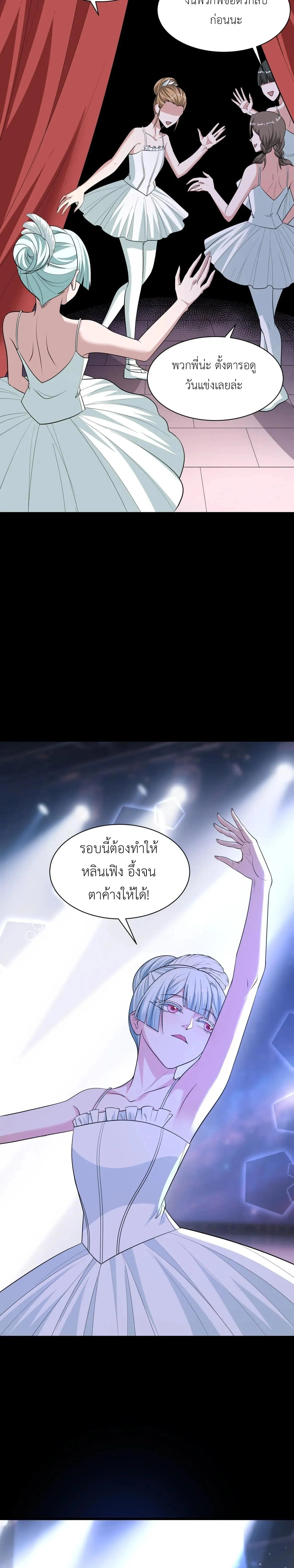 หน้าที่ 30