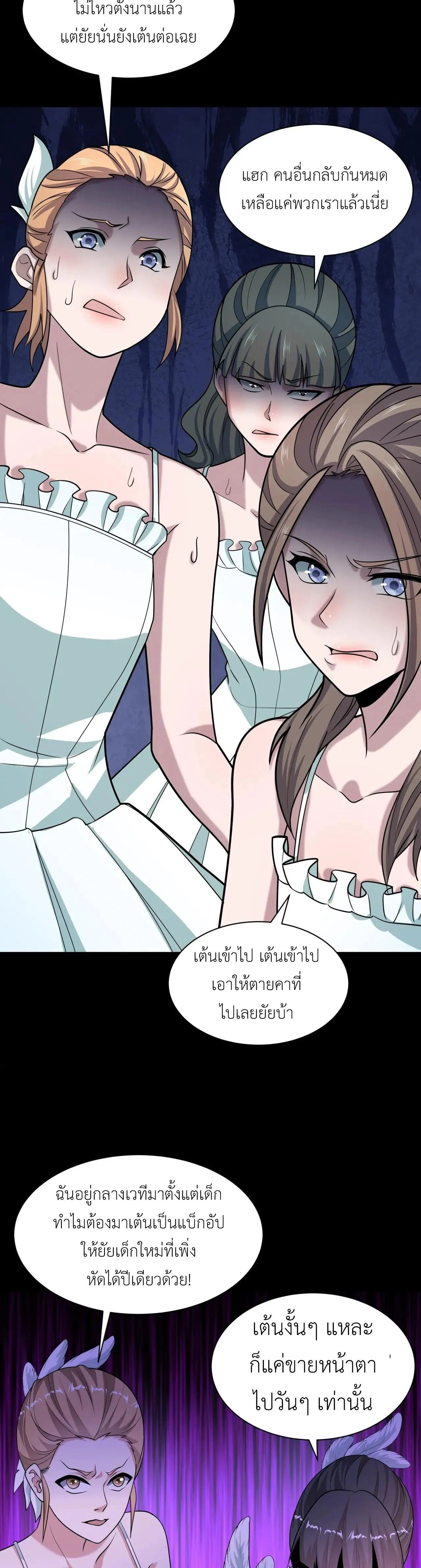 หน้าที่ 26