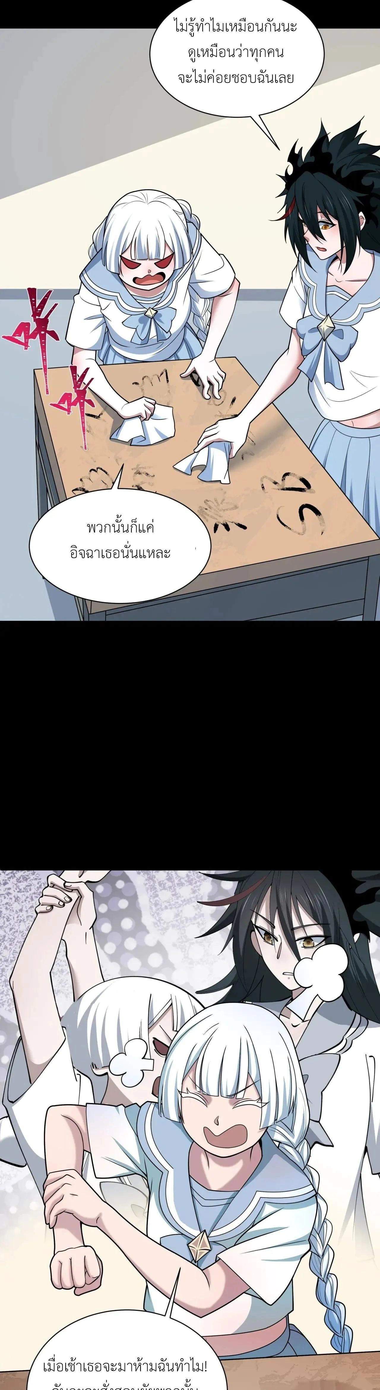 หน้าที่ 19