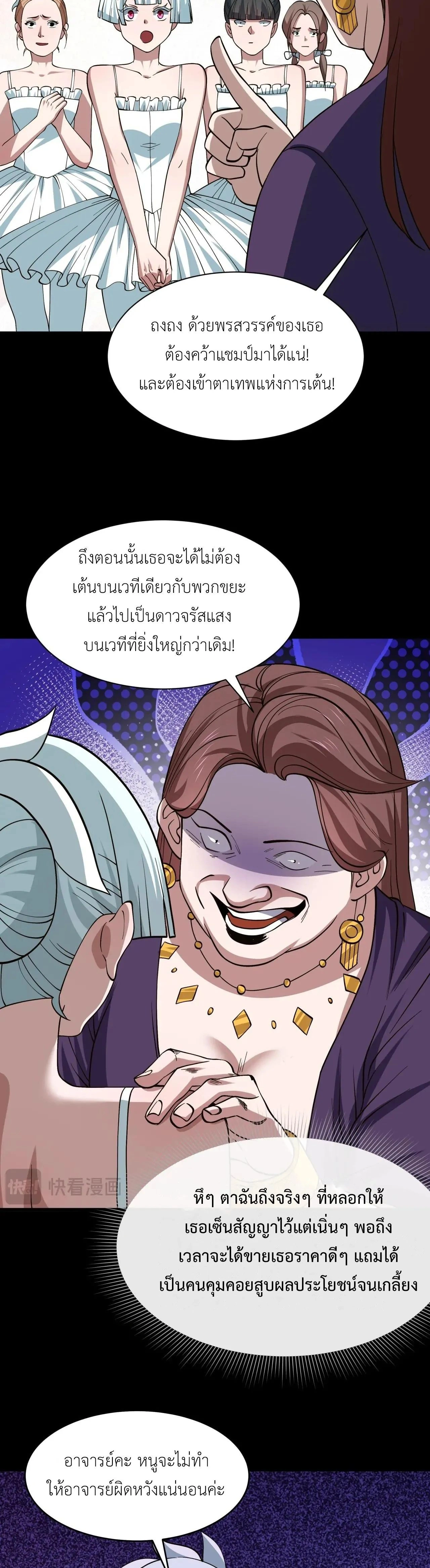 หน้าที่ 9