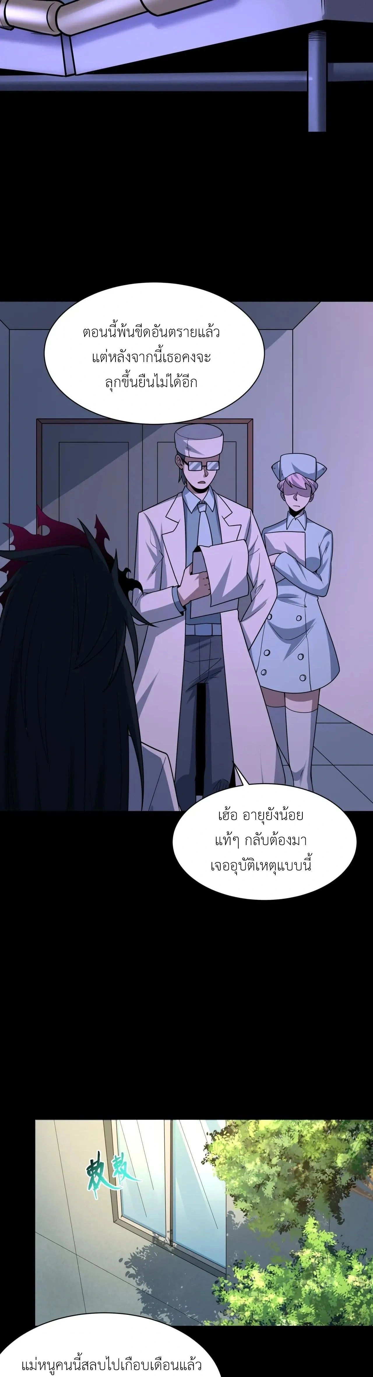 หน้าที่ 35