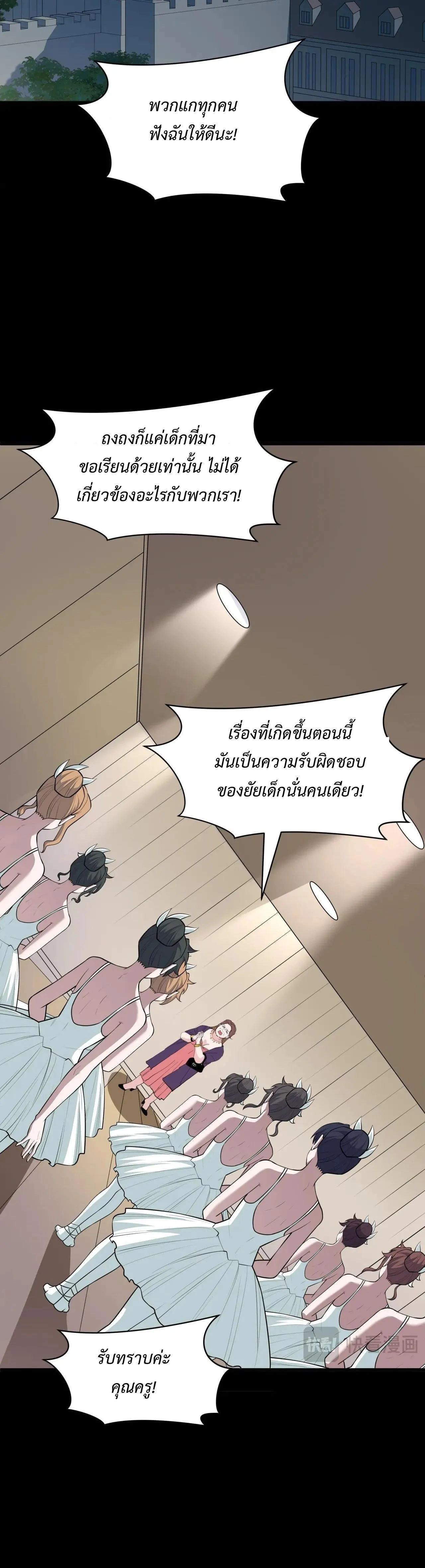 หน้าที่ 33