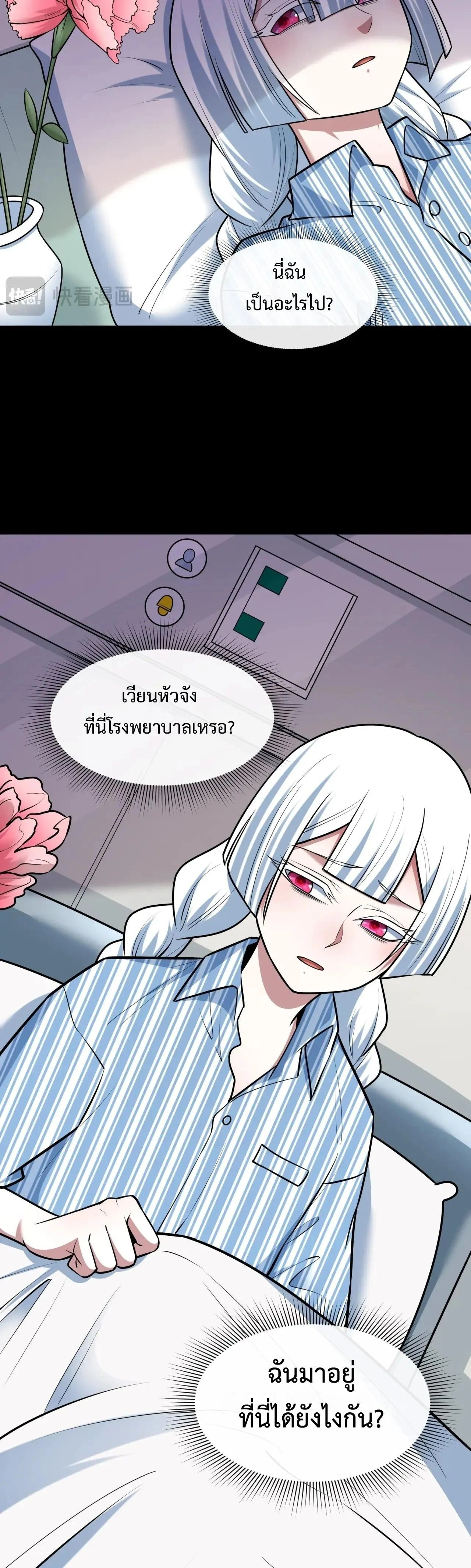 หน้าที่ 37