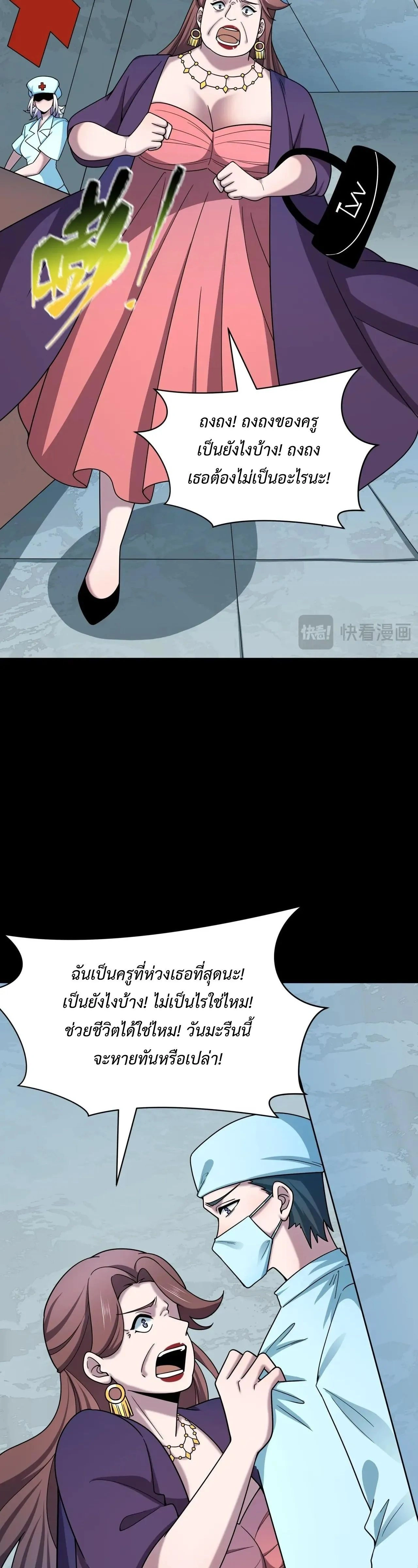 หน้าที่ 28