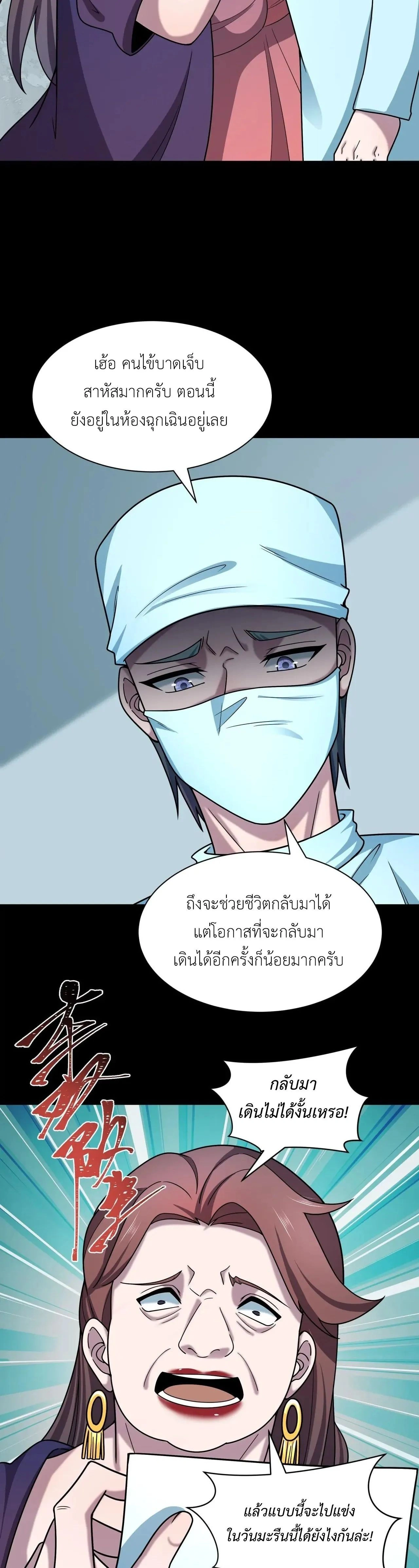 หน้าที่ 29