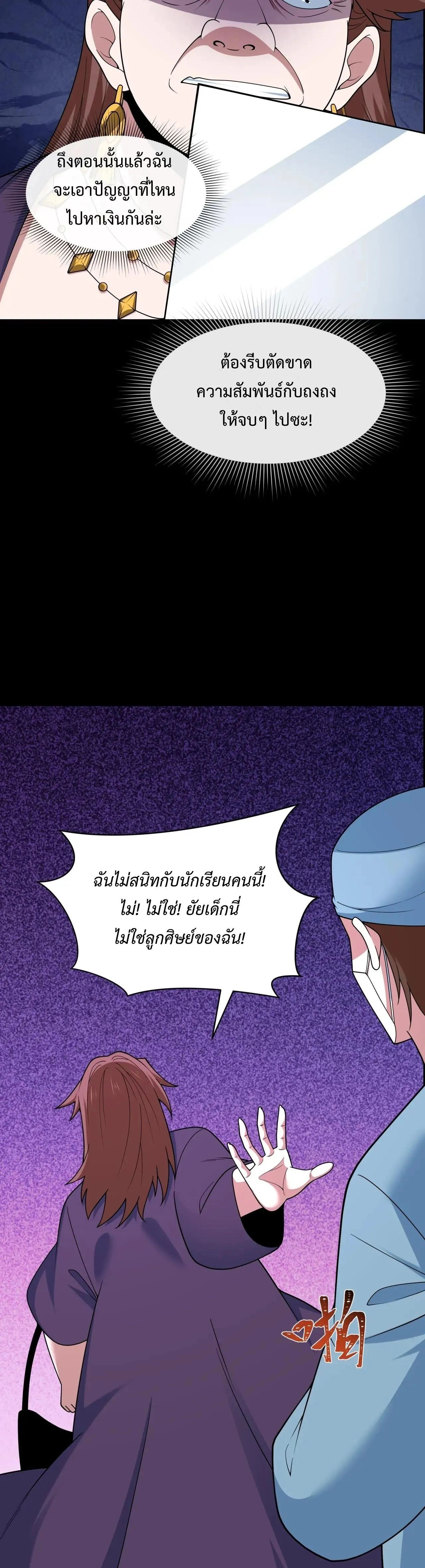 หน้าที่ 31