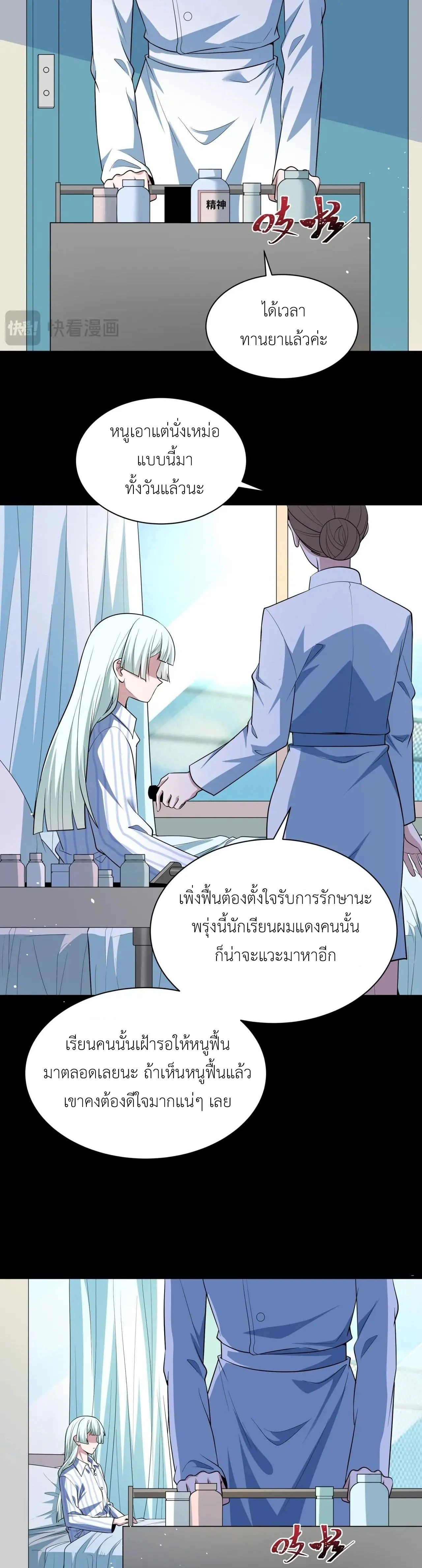 หน้าที่ 6