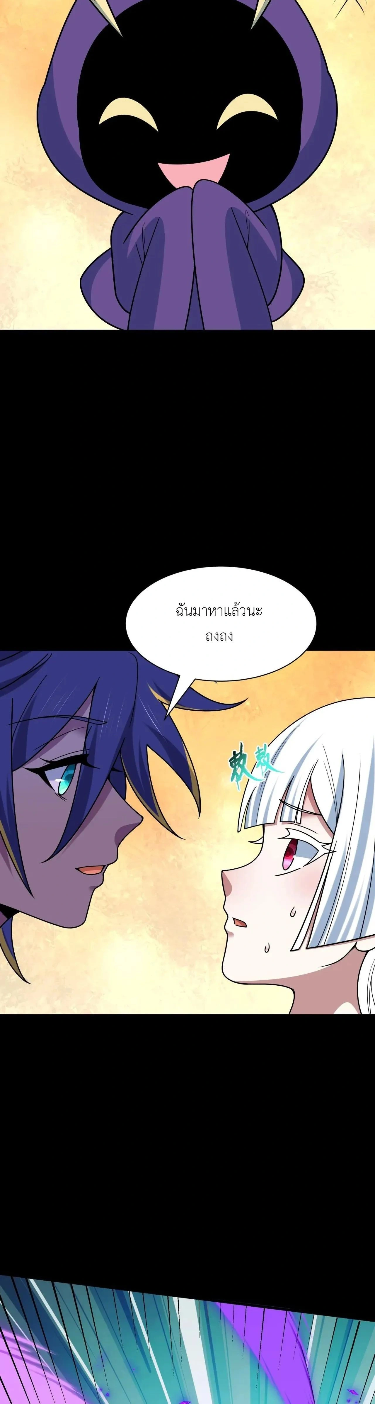 หน้าที่ 20