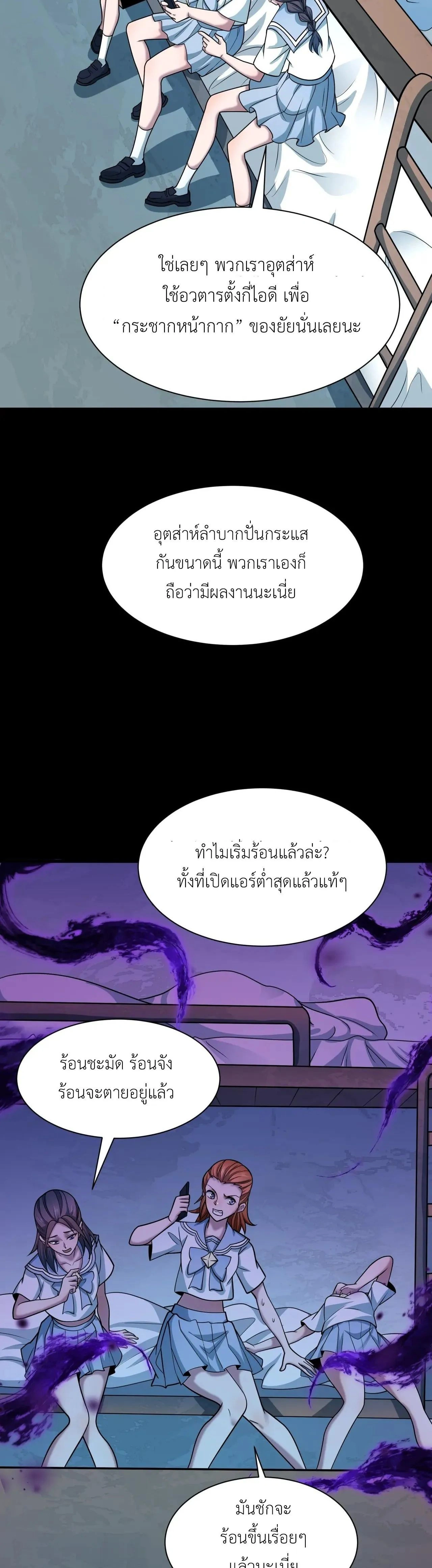 หน้าที่ 26