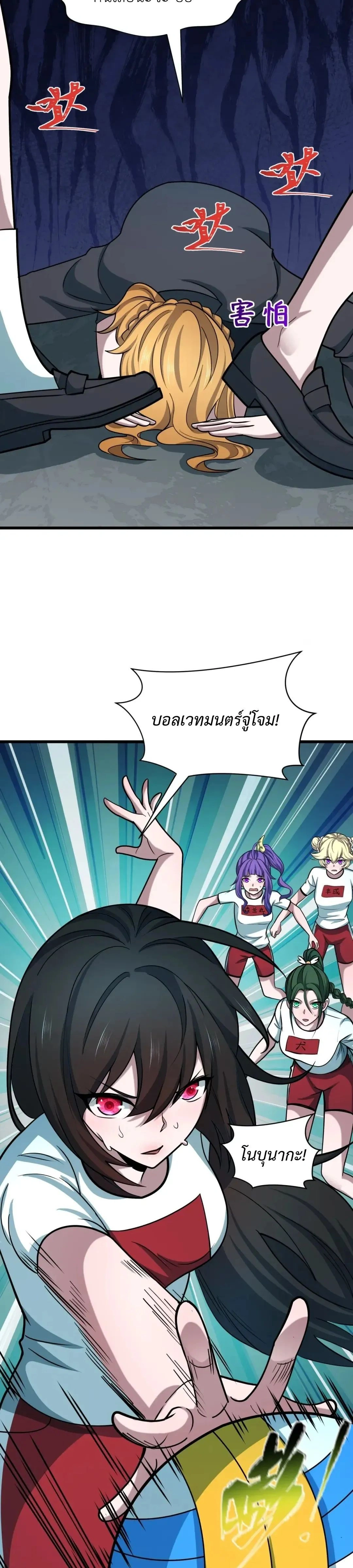 หน้าที่ 17