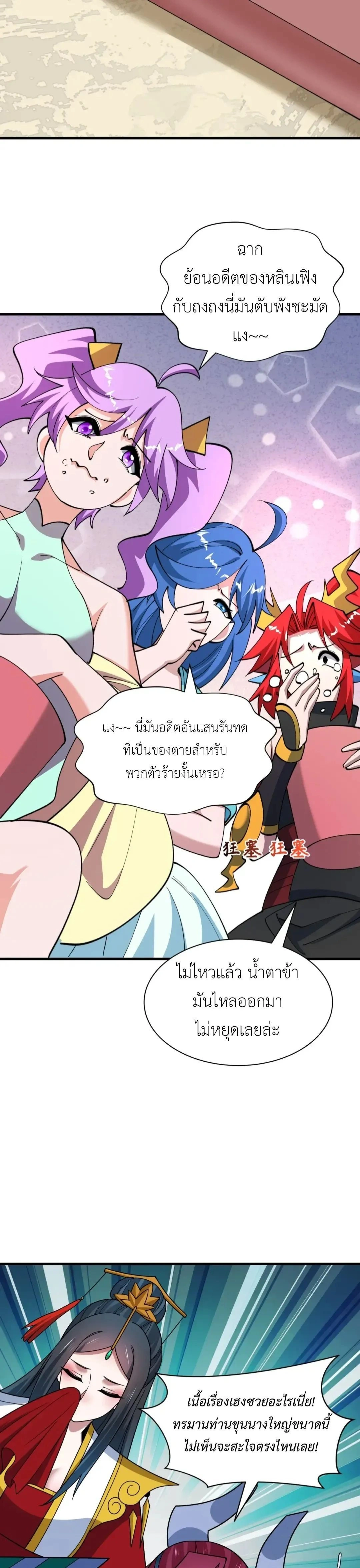 หน้าที่ 7