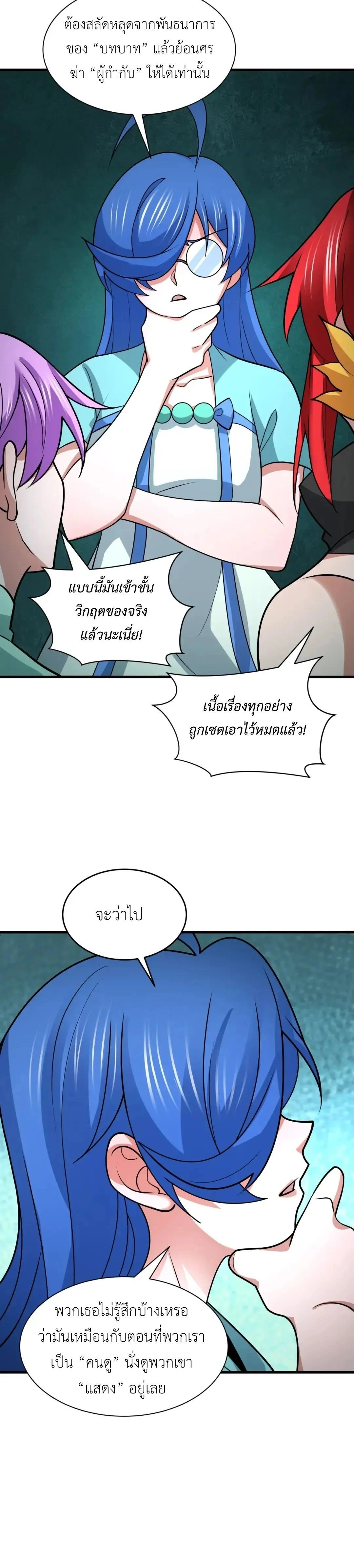 หน้าที่ 13