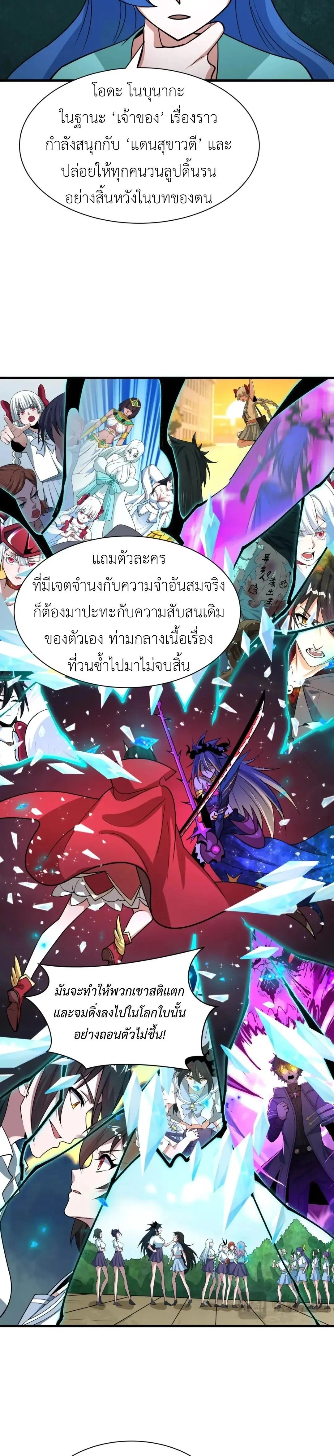 หน้าที่ 12