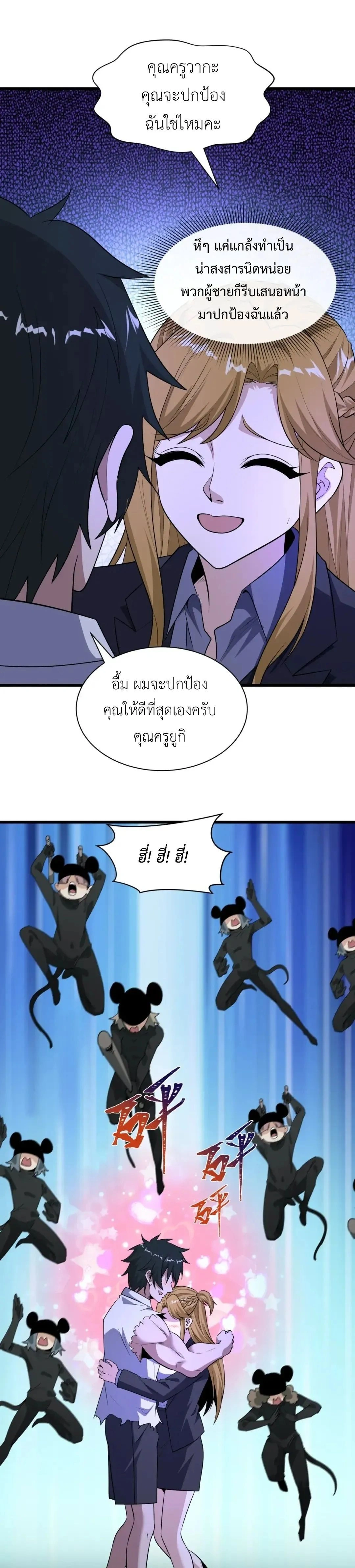 หน้าที่ 26