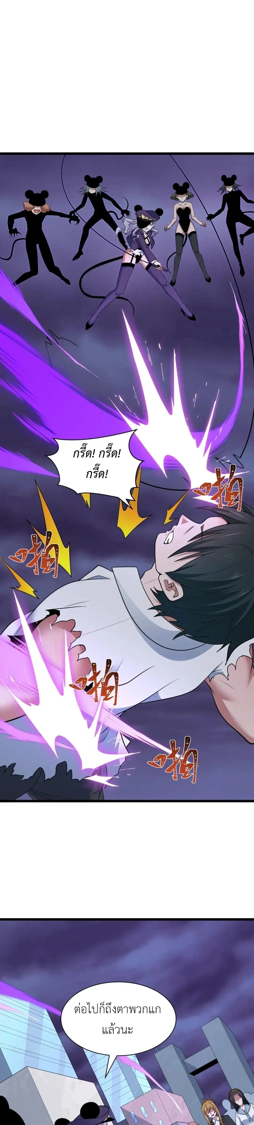 หน้าที่ 29