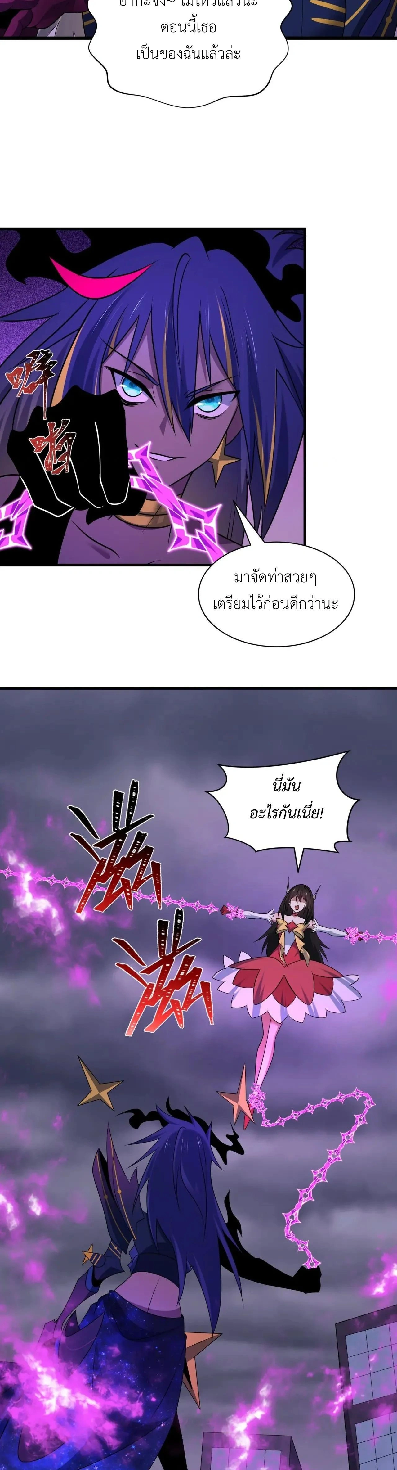 หน้าที่ 32