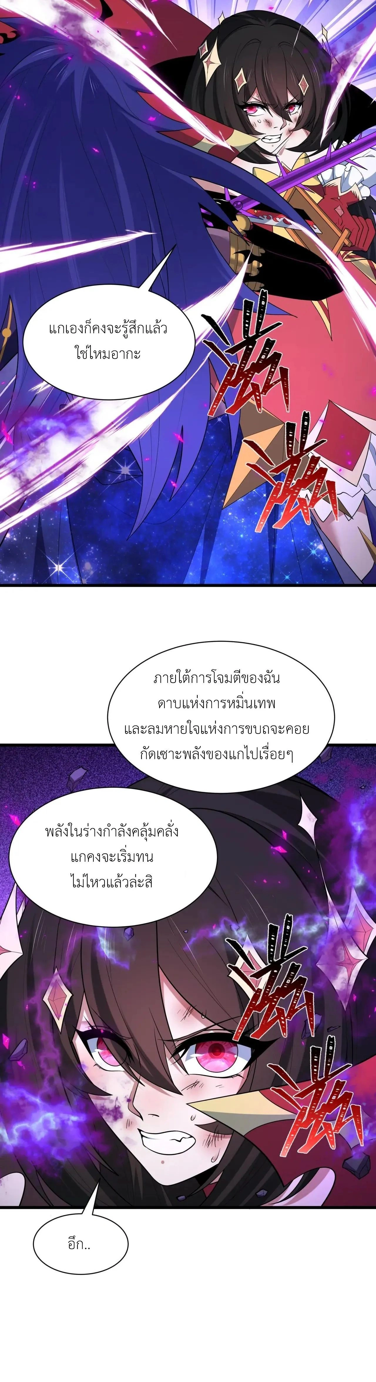 หน้าที่ 29