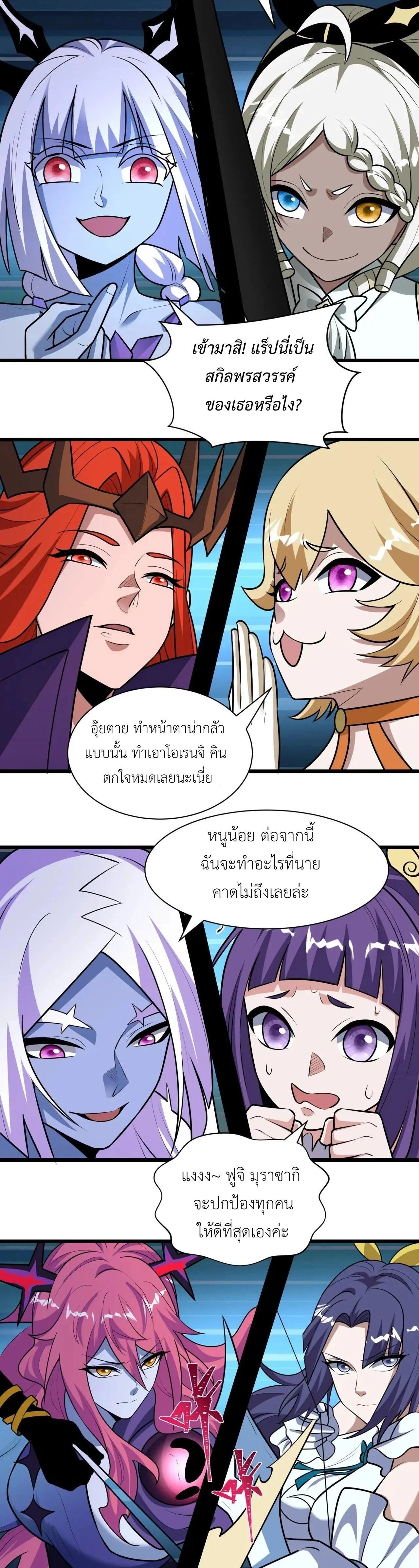 หน้าที่ 22