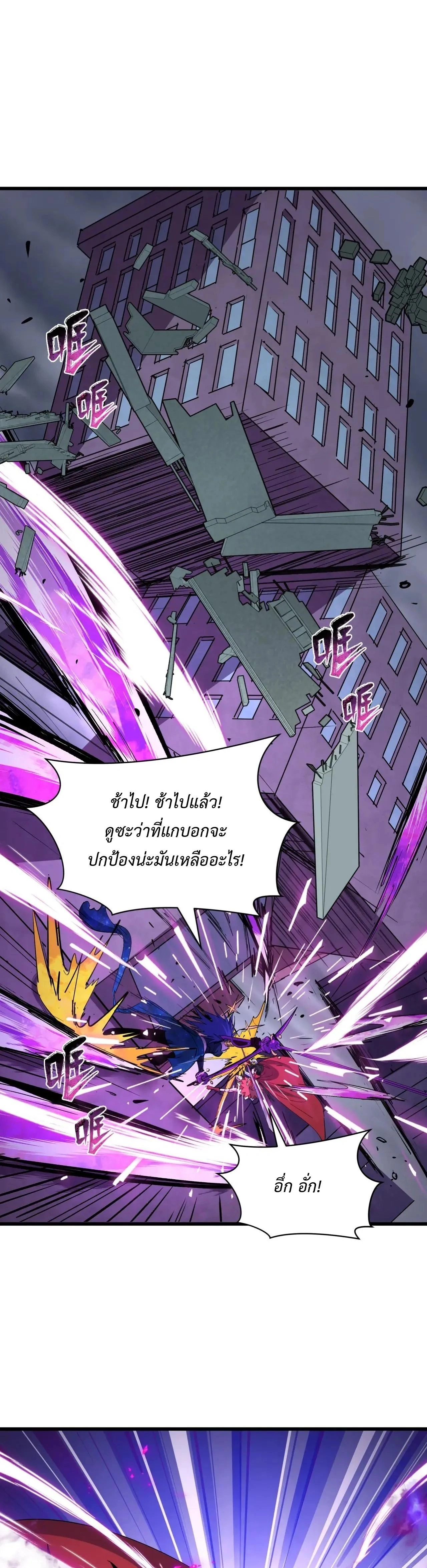 หน้าที่ 28